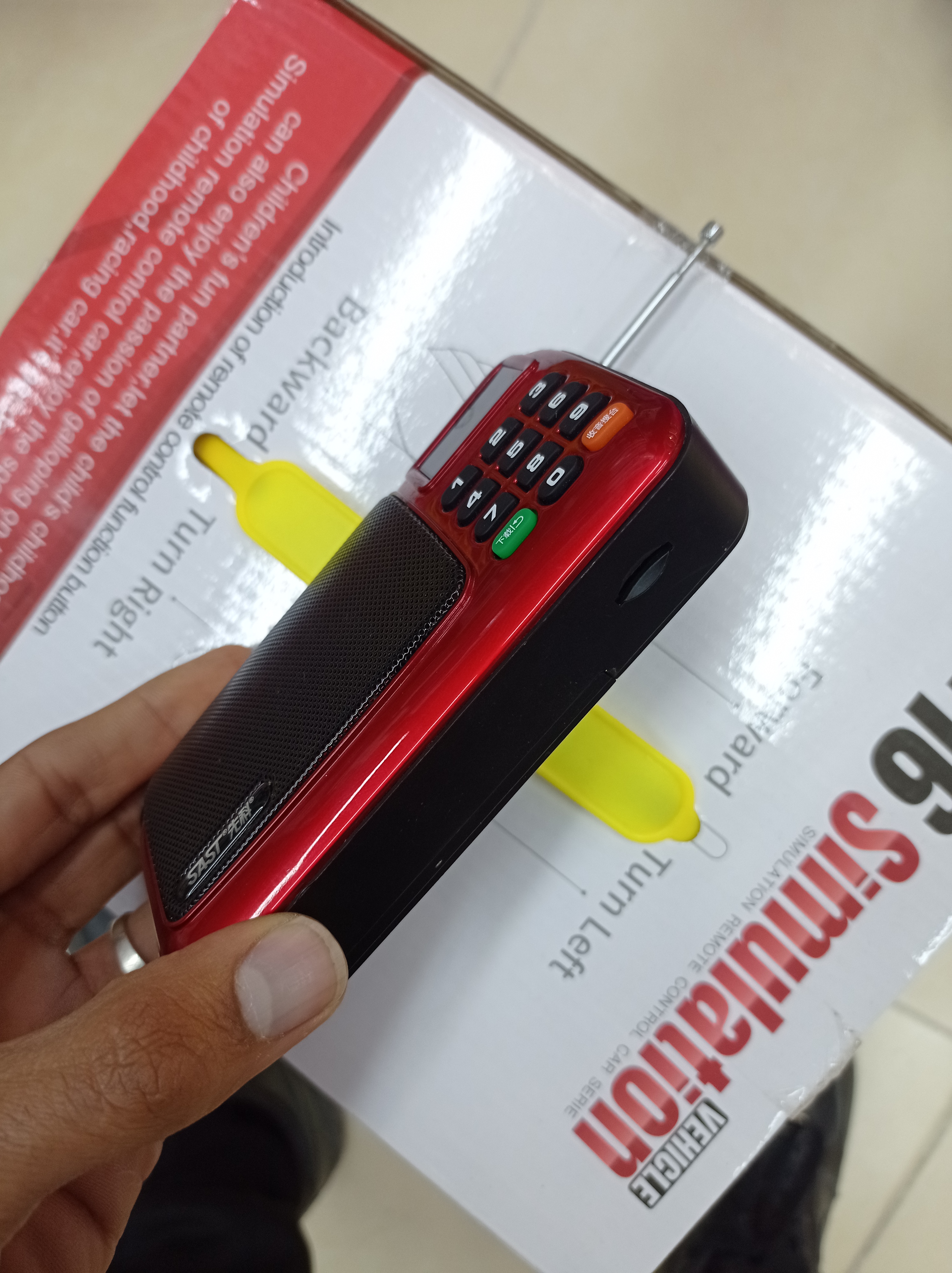 تصویر رادیو مموری خور 