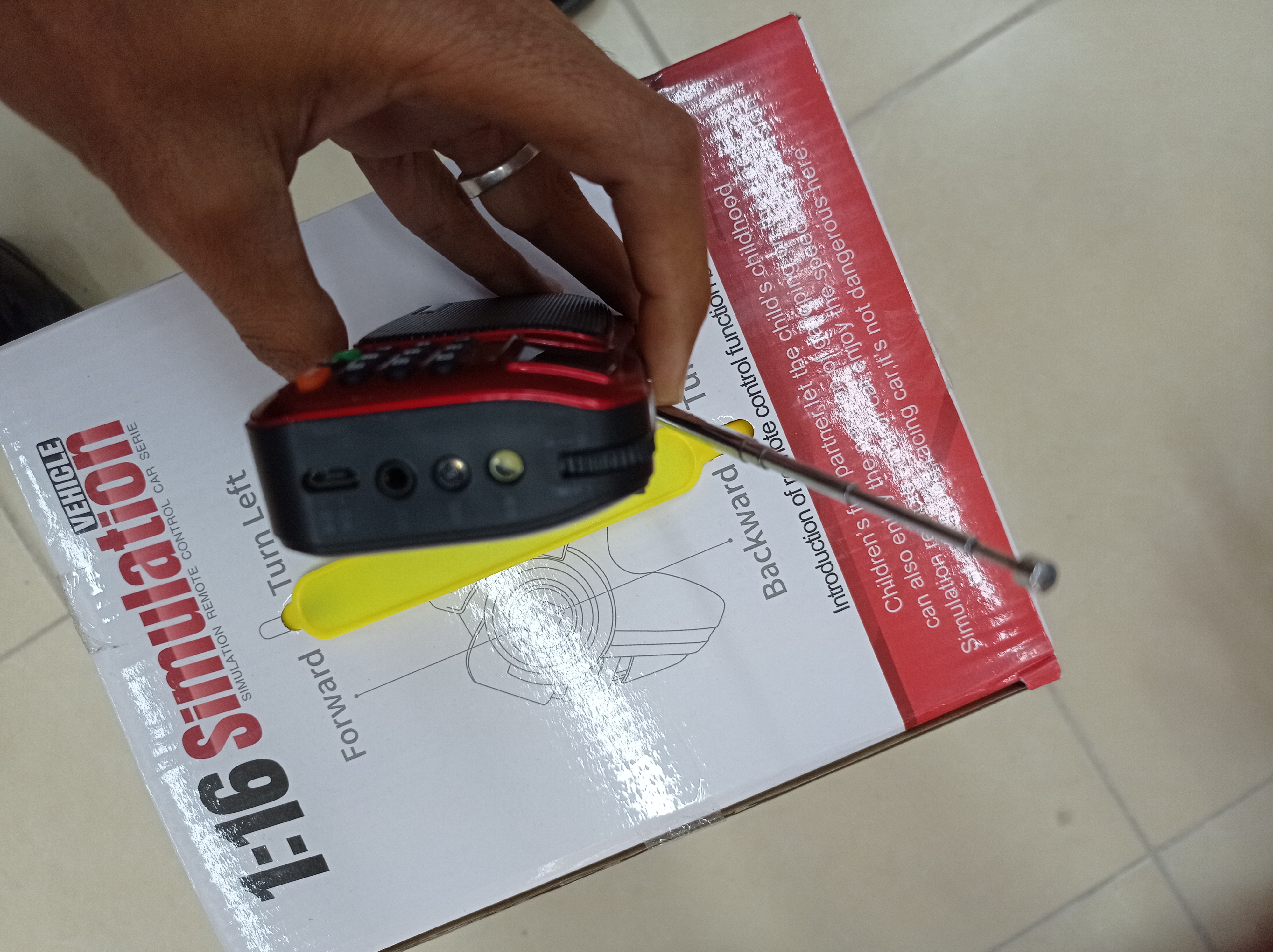 تصویر رادیو مموری خور 